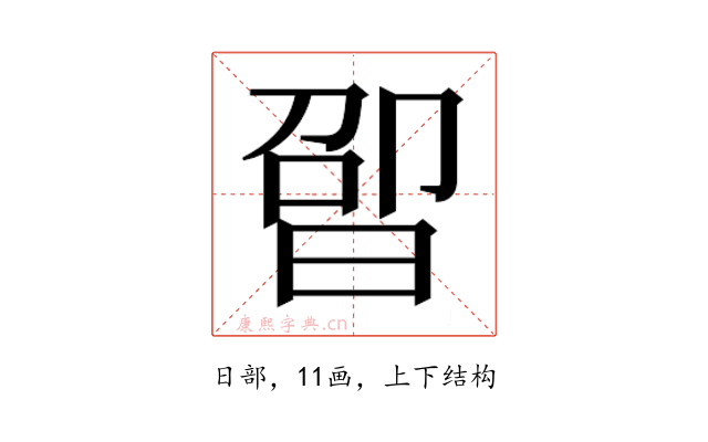 𬁤