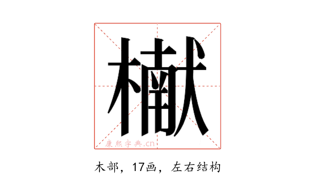 𬄬