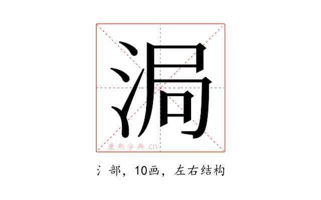 𬇴