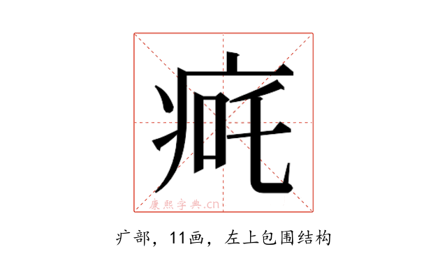 𬏨