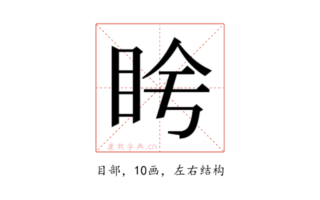 𬑌