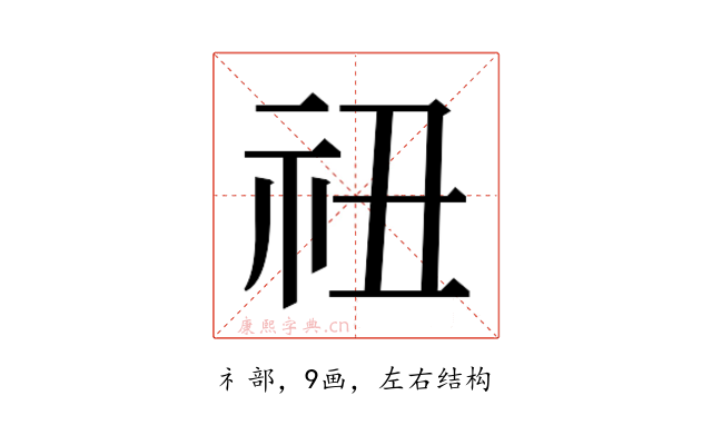 𬒰