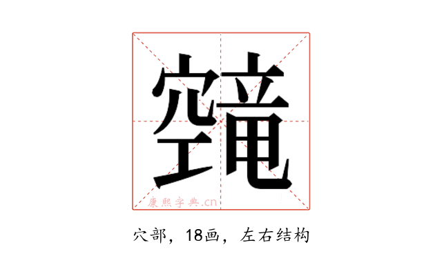 𬔔