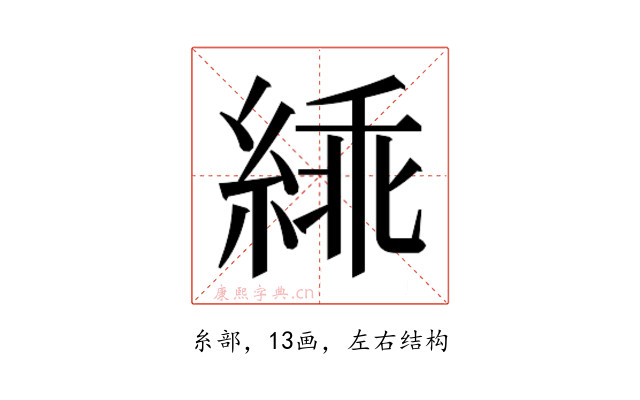 𬗜