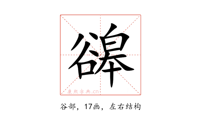 䜰