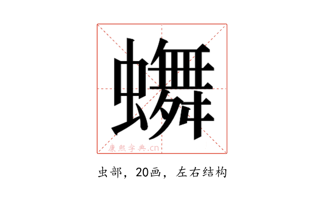 𬠴