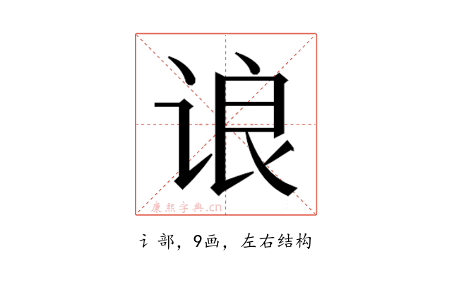 𬣼