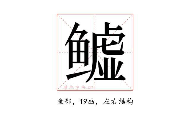 𬶬