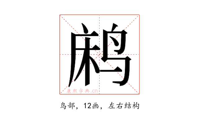 𬸐
