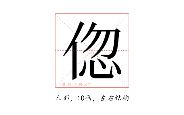 𬾠