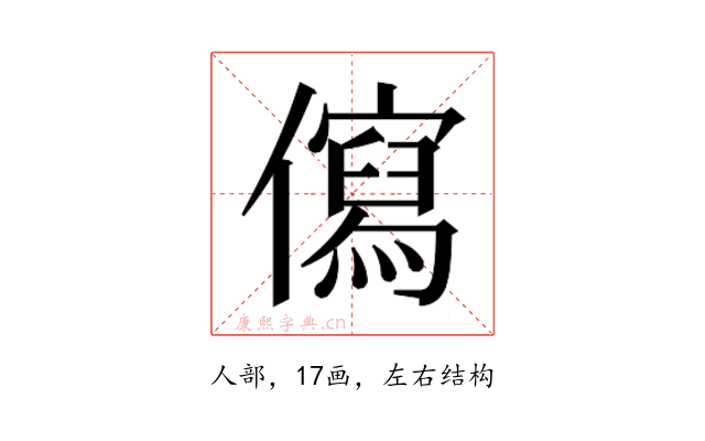 𭀄