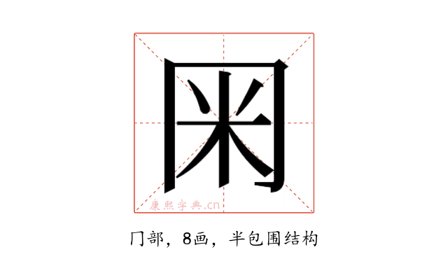 𭁨