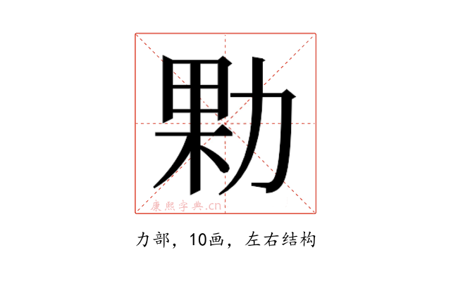 𭄰
