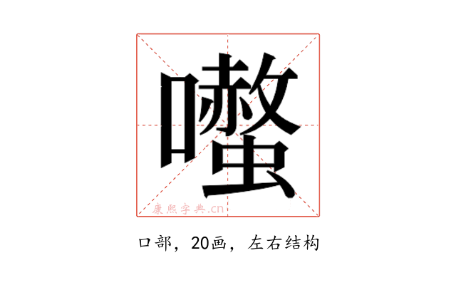 𭌤