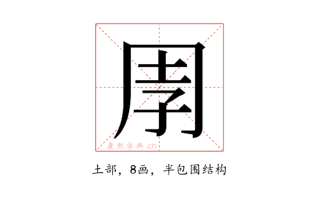 𭎈