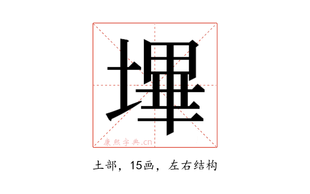 𭏬