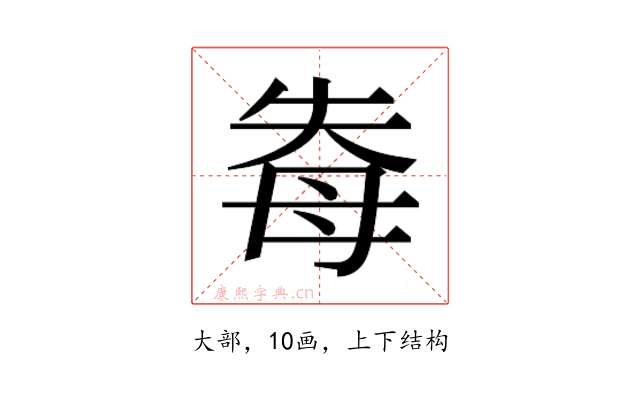 𭑐
