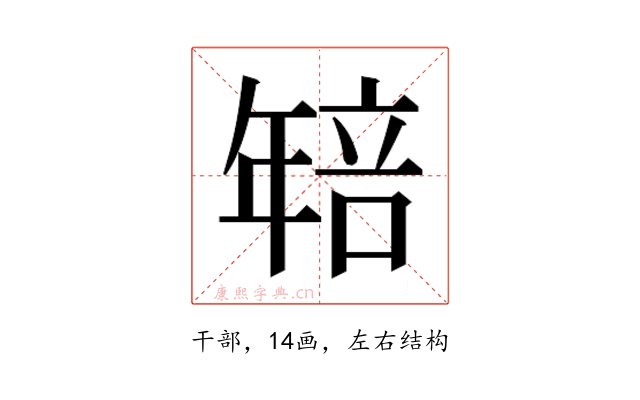 𭙄