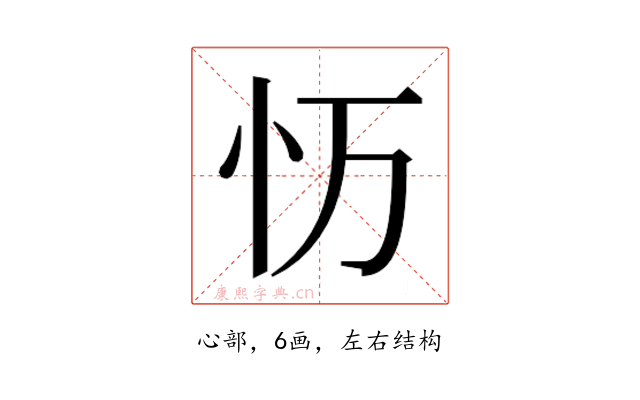 𭜌