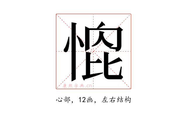 𭝰