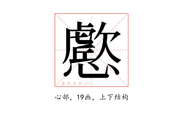 𭟔