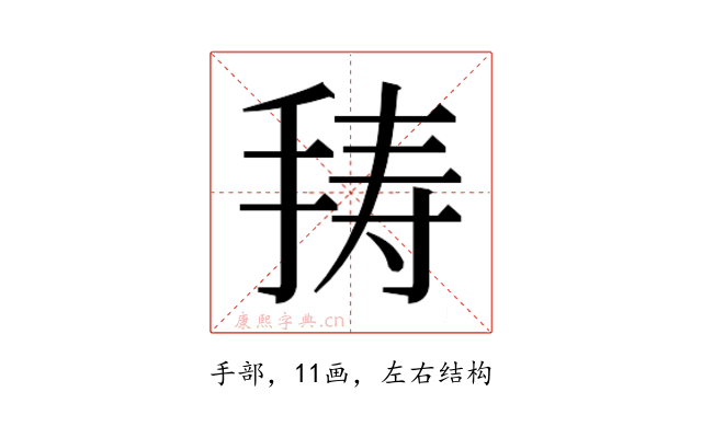 𭠸