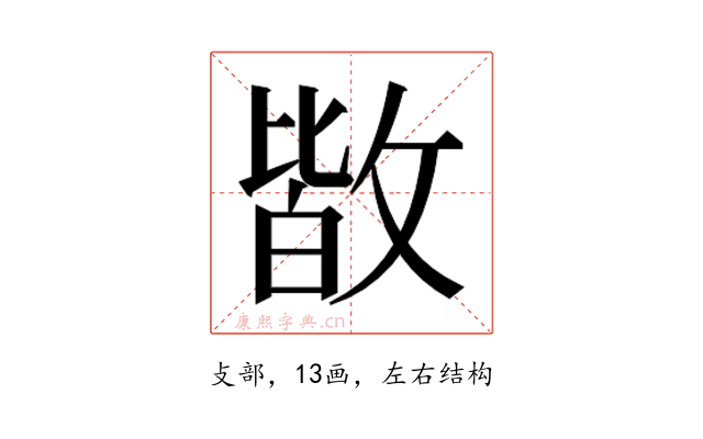 𭤀