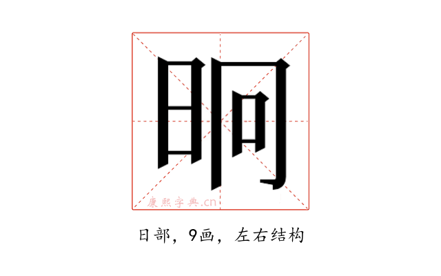 𭥤