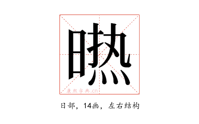 𭧈