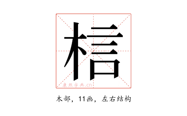 𭪐