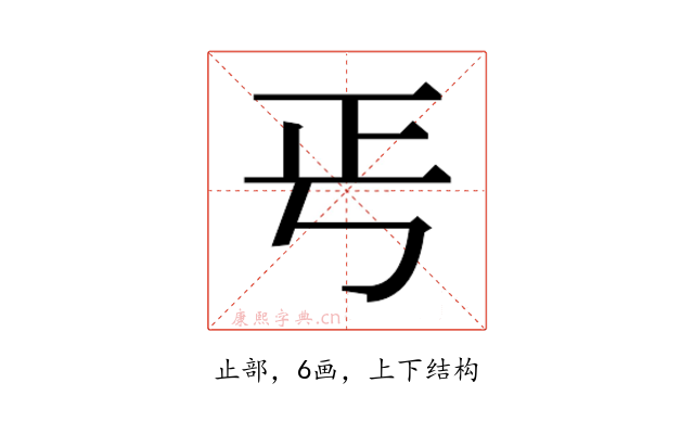 𭭘