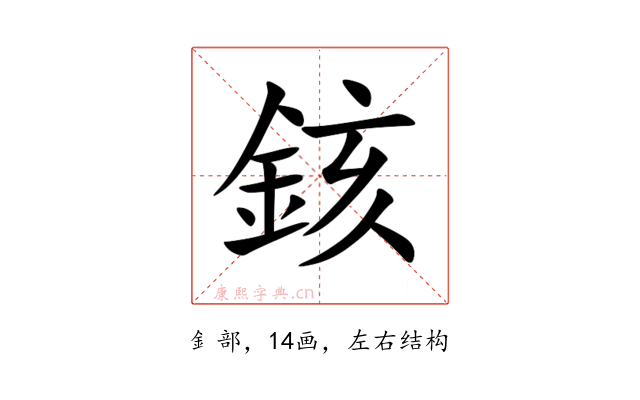 䤤