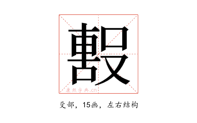 𭮼