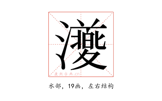 𭳨