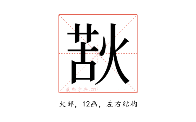 𭵌