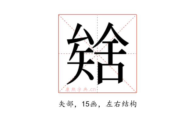 𮀈
