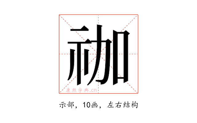 𮁬