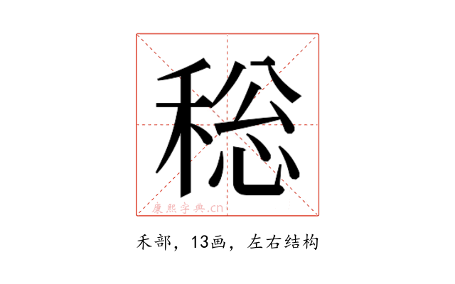 𮃐