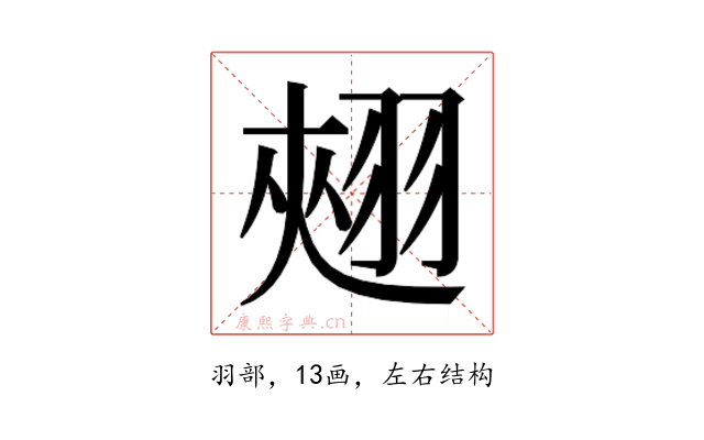 𮋄