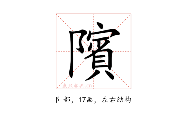 䧬
