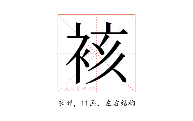 𮖀