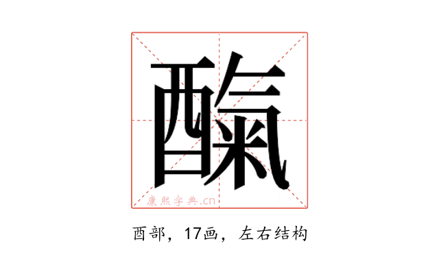 𮠼