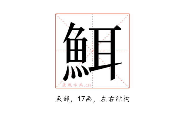 𮫸