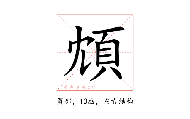 䪴