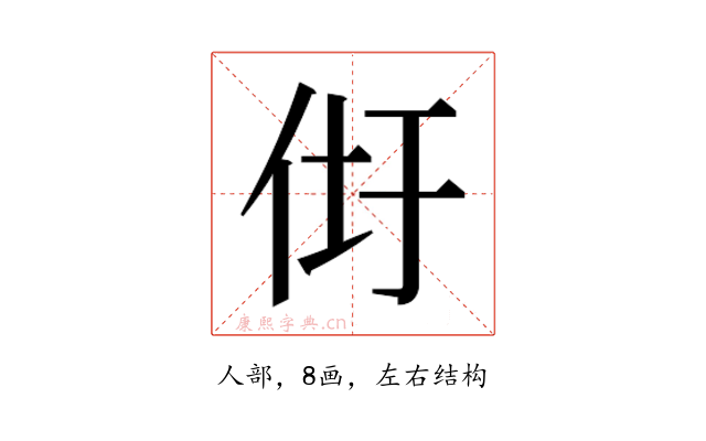 𰁴