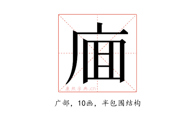 𰏸