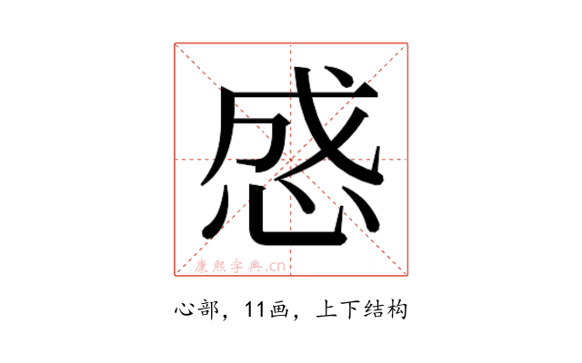 𰑜
