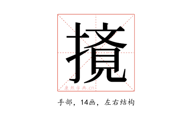 𰔤
