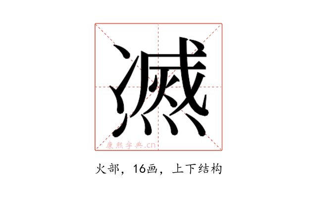 𰟠