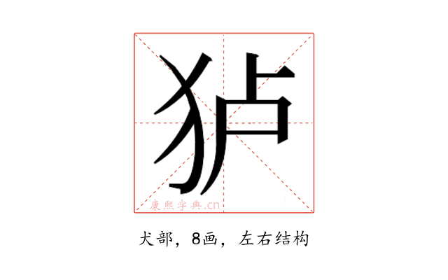 𰡄